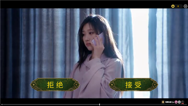 游戏里的生死契