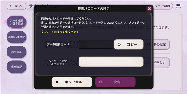 六狱恋歌中文版