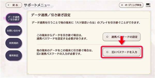 六狱恋歌中文版