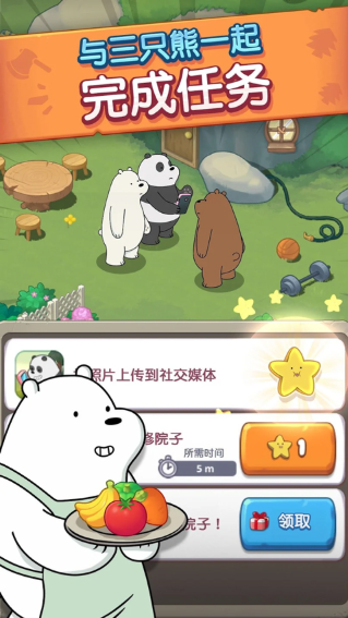 熊熊三消乐中文截图2