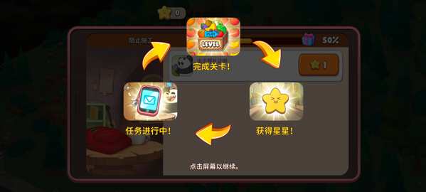熊熊三消乐中文