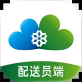 冻品云app官方版