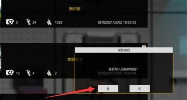 神之血:TheBloodofYidhra截图3