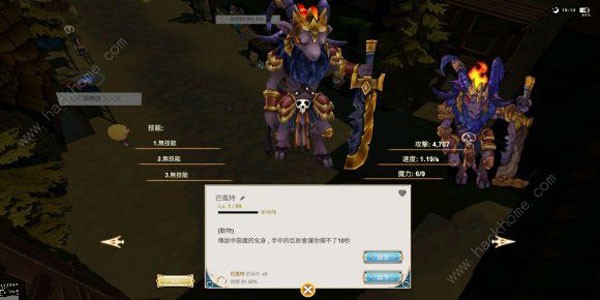 工匠物语2正版