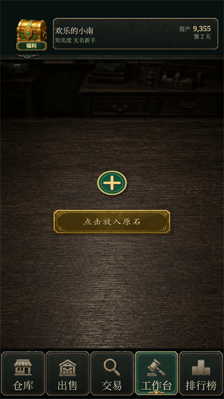 翡翠黄金瞳