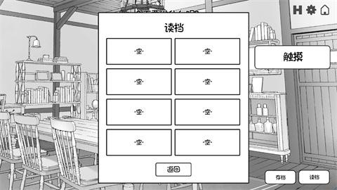 萌兽触诊冷狐游戏