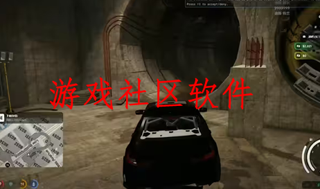 游戏社区软件