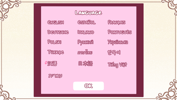 希乐普与终极糖果全结局版