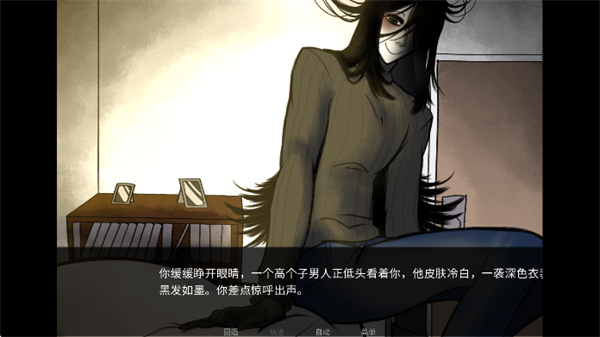 your make home游戏下载入口截图2