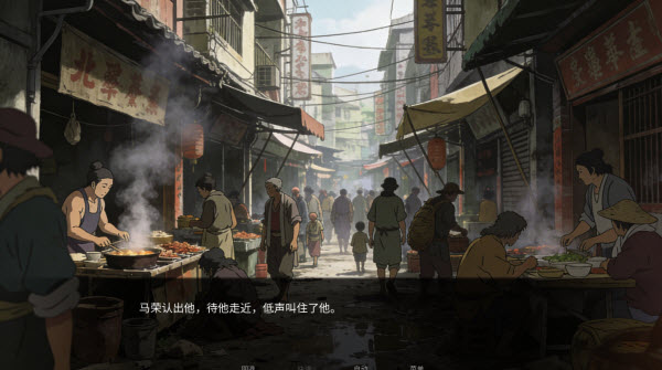 幽寺倩魂截图5