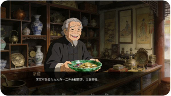幽寺倩魂