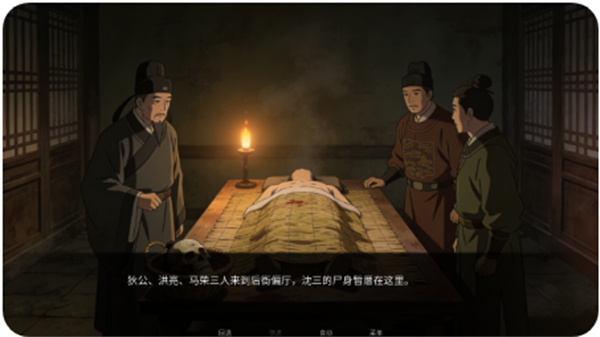 幽寺倩魂