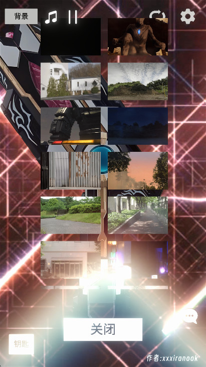 特利迦胜利神光棒截图2