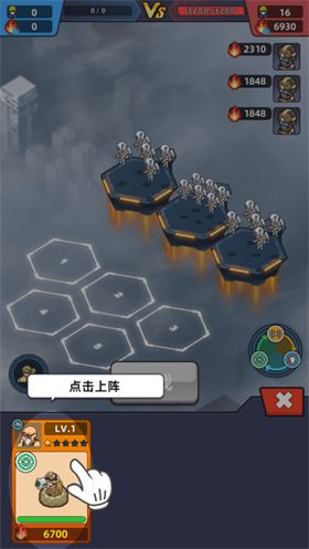 我的战舰