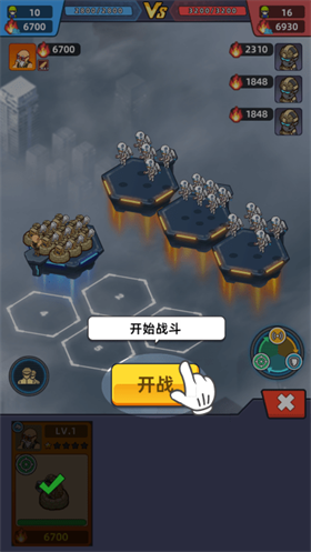 我的战舰