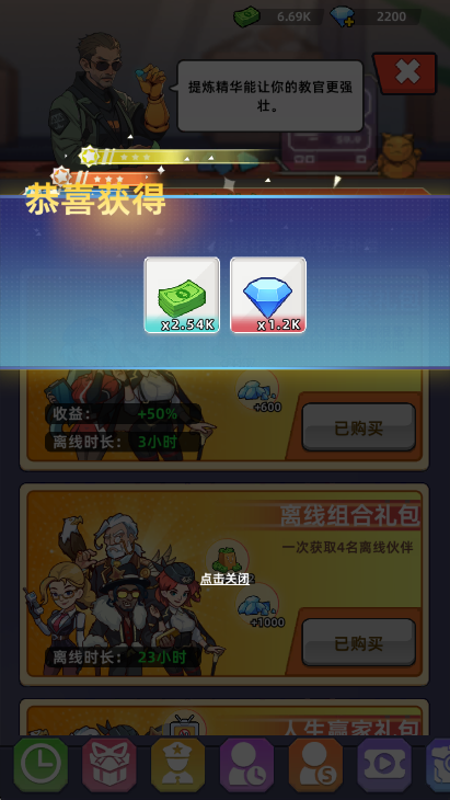 我的战舰
