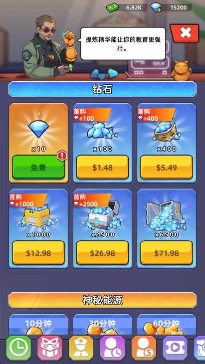 我的战舰