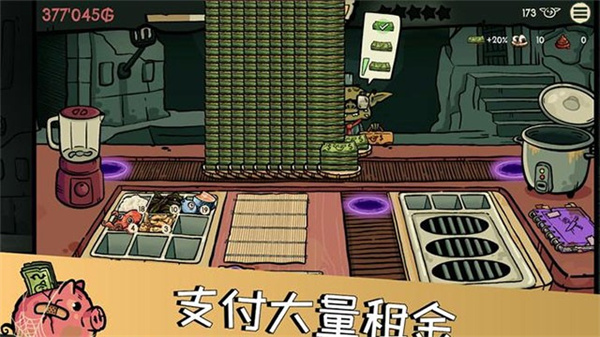 哥布林寿司手机版截图1