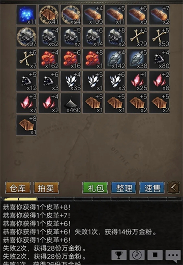 圣垣手游