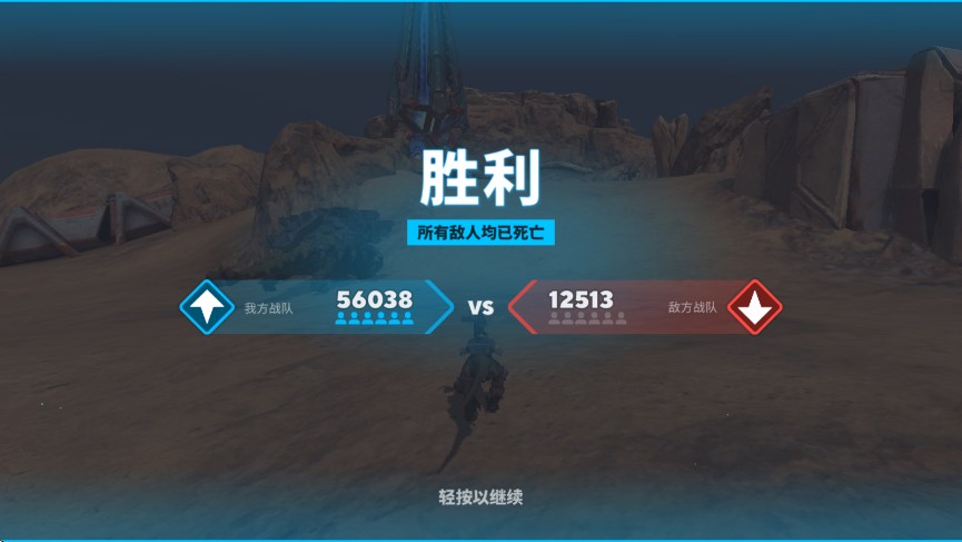 恐龙小队