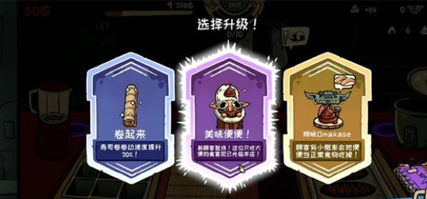 哥布林寿司手机版