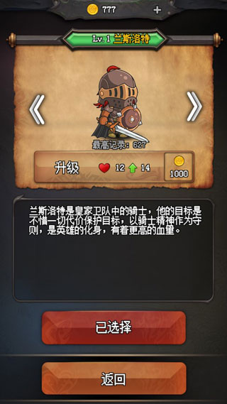 随机地牢游戏
