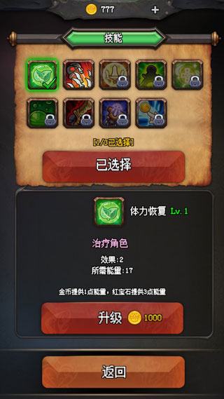 随机地牢游戏