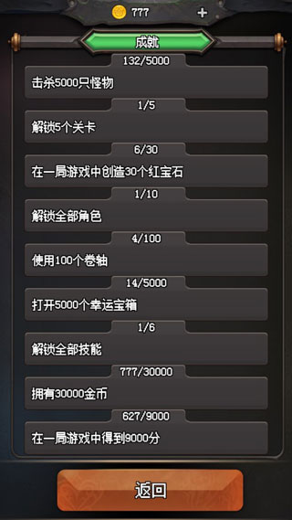 随机地牢游戏