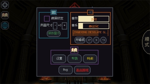骰子与砍杀汉化版截图2