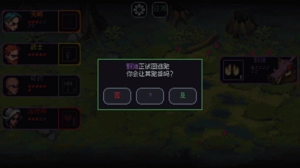 骰子与砍杀汉化版