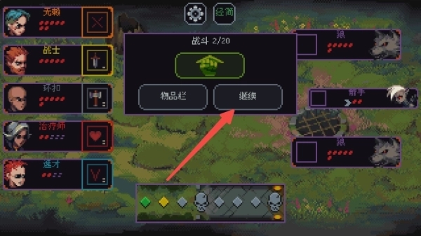 骰子与砍杀汉化版