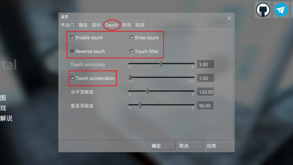 传送门portal手机移植版截图1