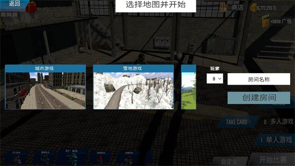 摩托车竞速汉化版