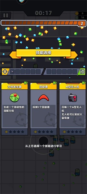 弹壳特攻队单机离线版