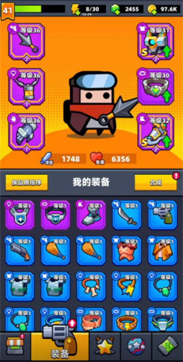 弹壳特攻队单机离线版