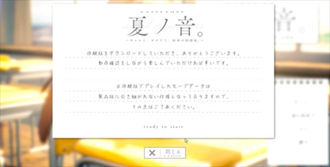 夏之音冷狐版