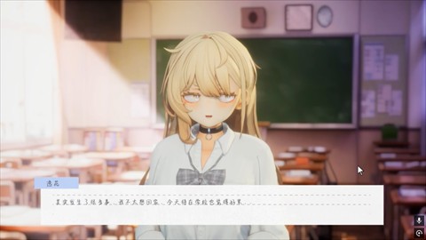 夏之音冷狐版
