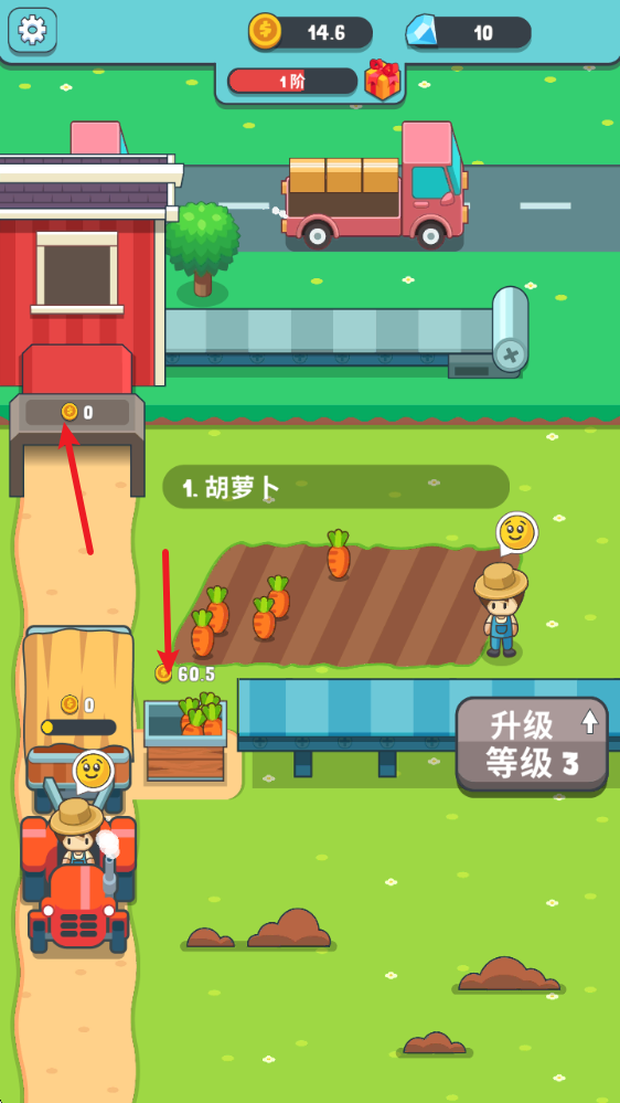 果汁农场