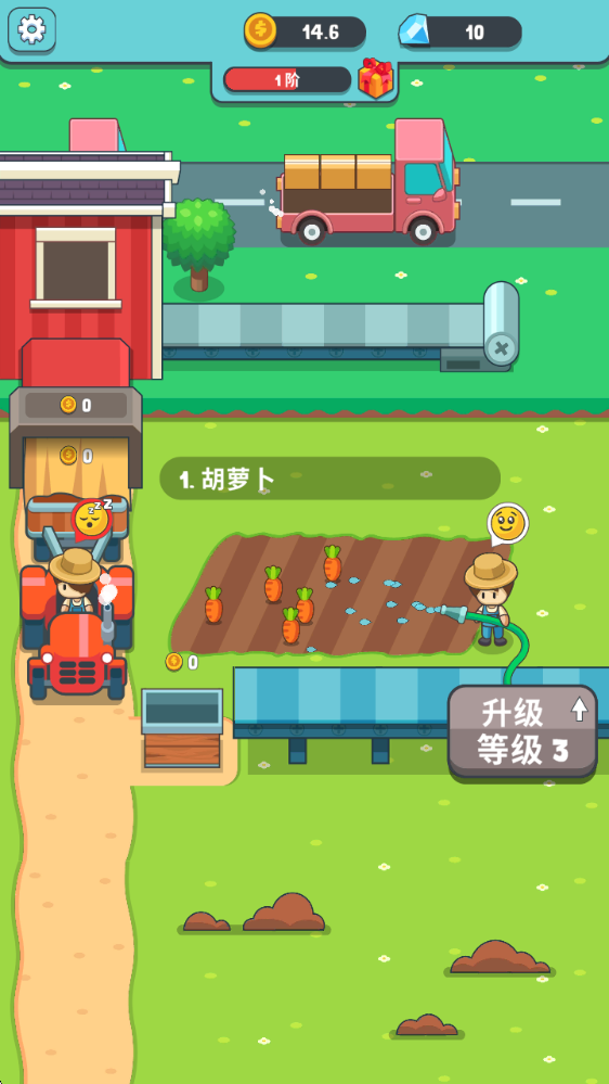 果汁农场
