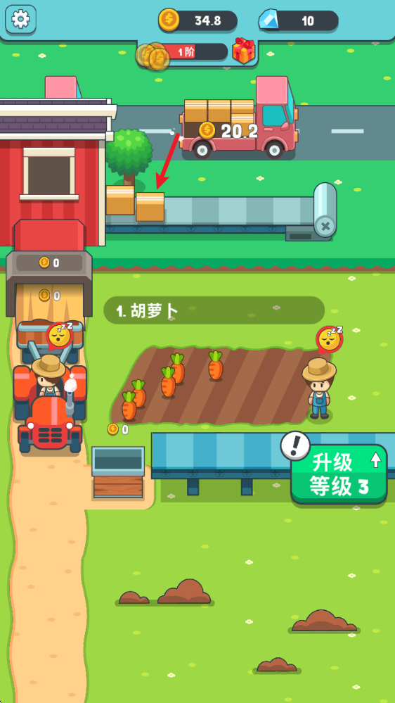 果汁农场
