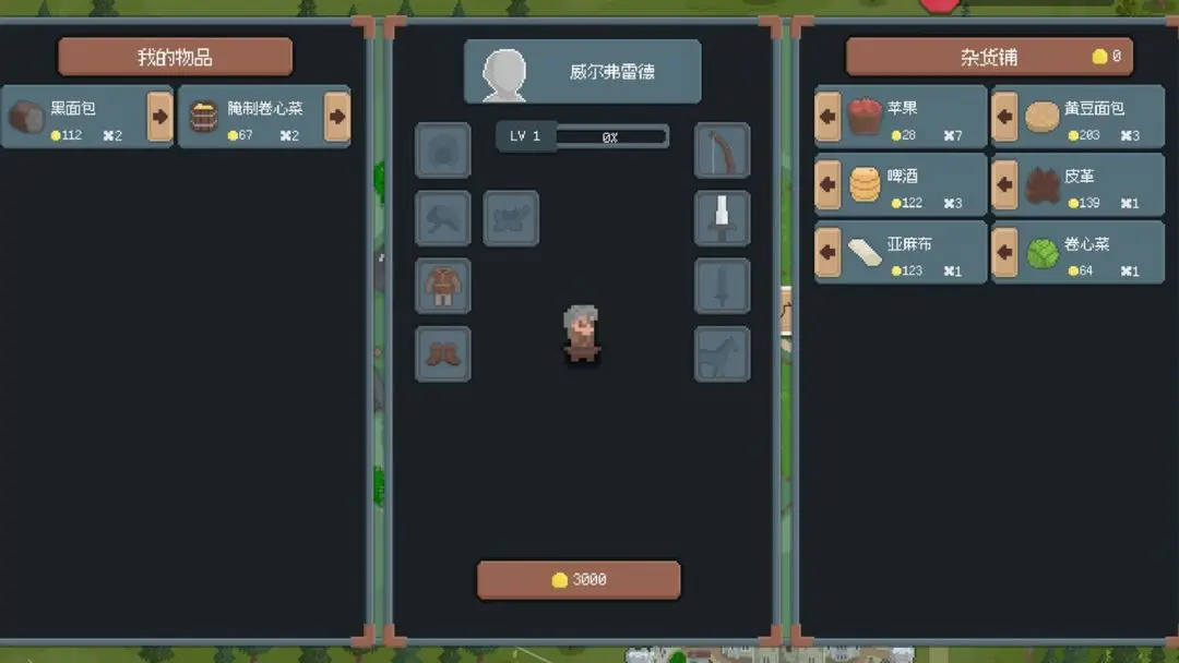罗德里手机版截图4