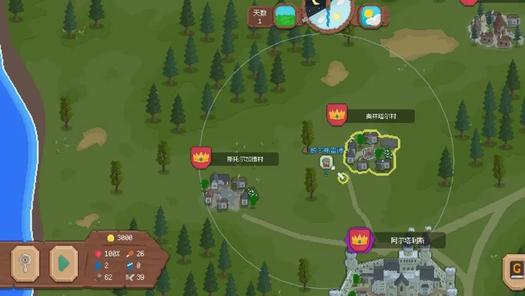 罗德里手机版截图2