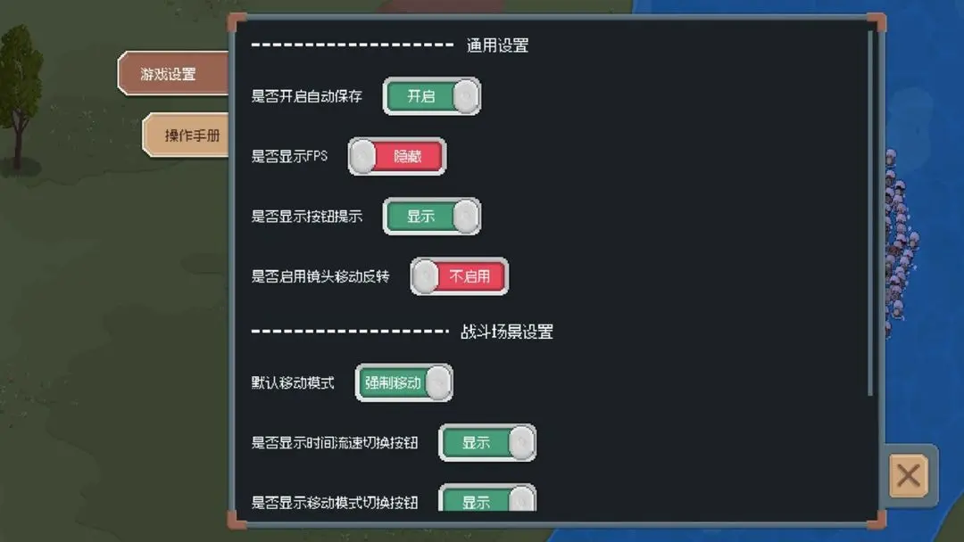 罗德里手机版截图3