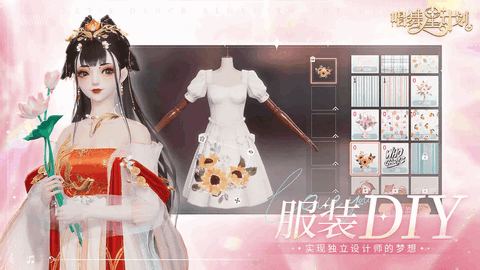 唱舞星计划官服截图3
