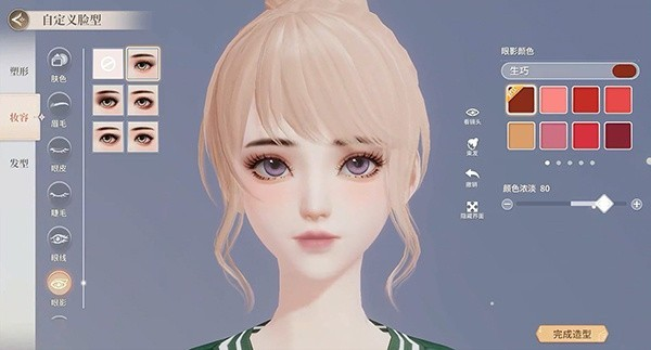 唱舞星计划官服