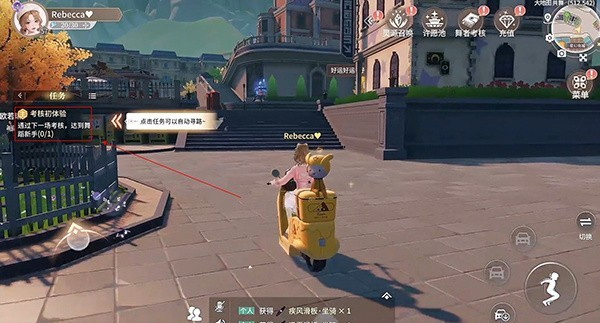唱舞星计划官服