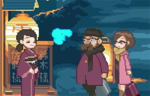 雪屋温泉旅馆小熊移植2.0