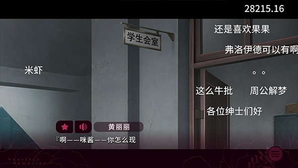 三色绘恋S假若恋色嫣红