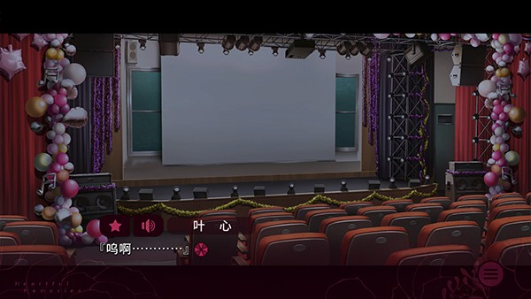 三色绘恋S假若恋色嫣红