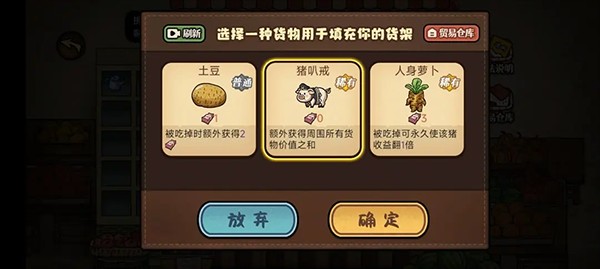 打工生活模拟器正版手游